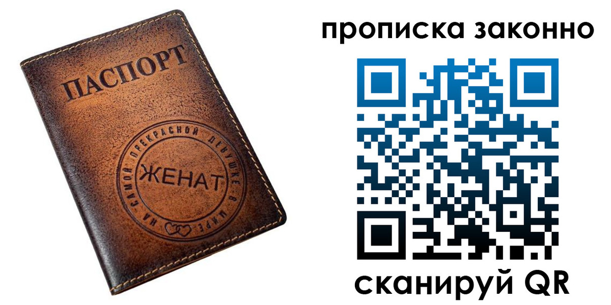 где прописаться в Будённовске